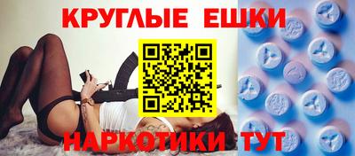 мяу мяу мука Ипатово