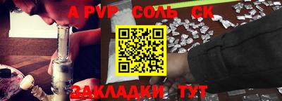 таблы Ирбит