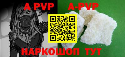 меф VHQ Абакан