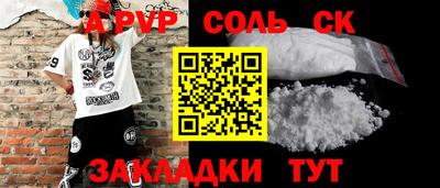 таблы Ирбит