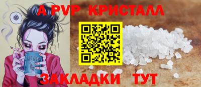 таблы Ирбит