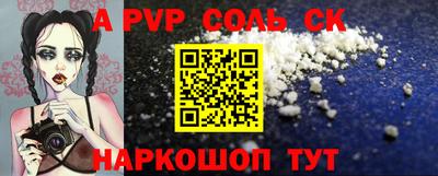 таблы Ирбит