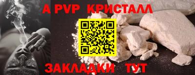 таблы Ирбит