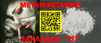 2c-b Изобильный