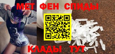 spice Балашиха