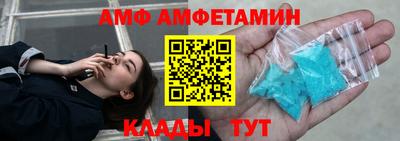 ГАЛЛЮЦИНОГЕННЫЕ ГРИБЫ Балаково