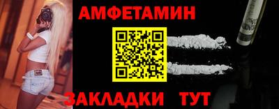 таблы Ирбит