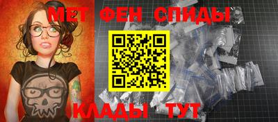 мяу мяу мука Ипатово