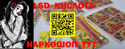 spice Балашиха