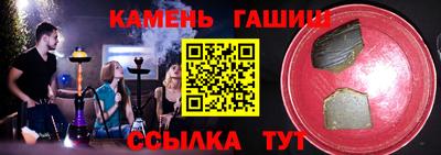 spice Балашиха