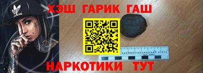 ГАЛЛЮЦИНОГЕННЫЕ ГРИБЫ Балаково