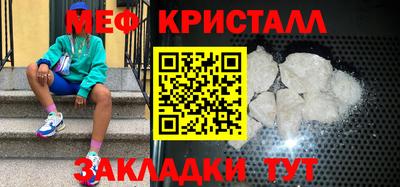 таблы Ирбит