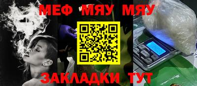 кокаин премиум Балахна