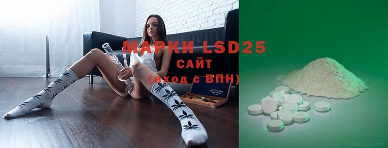 LSD-25 экстази кислота  Дятьково 