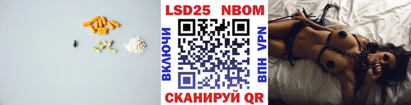 купить закладку  МЕГА tor  ЛСД экстази кислота  Дятьково 