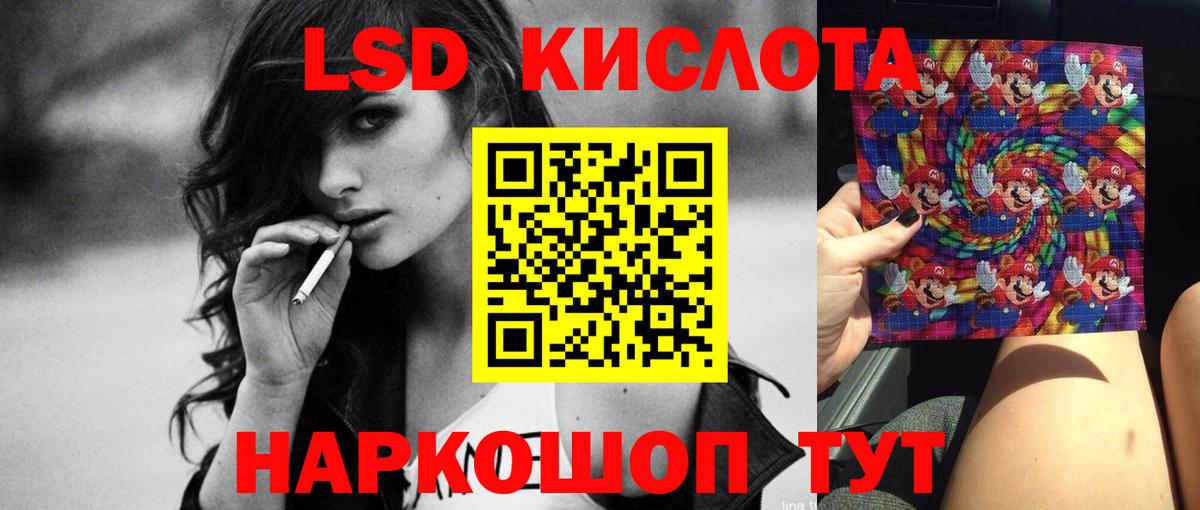 Лсд 25 экстази  LSD-25 экстази ecstasy  Вход с VPN  Дятьково  ЛСД экстази кислота 