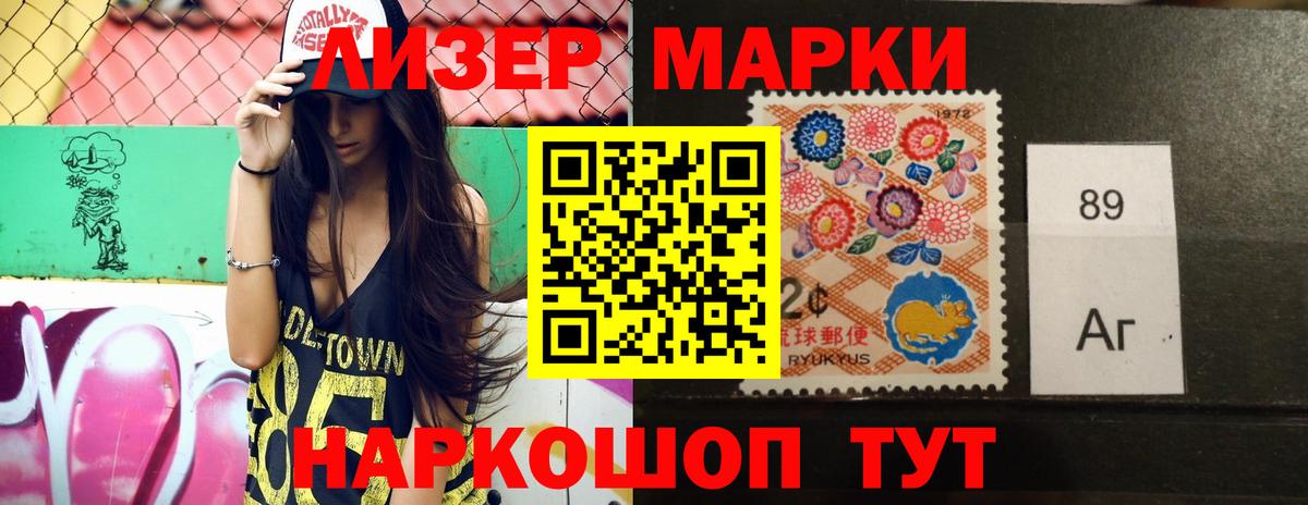 АМФЕТАМИН Дятьково