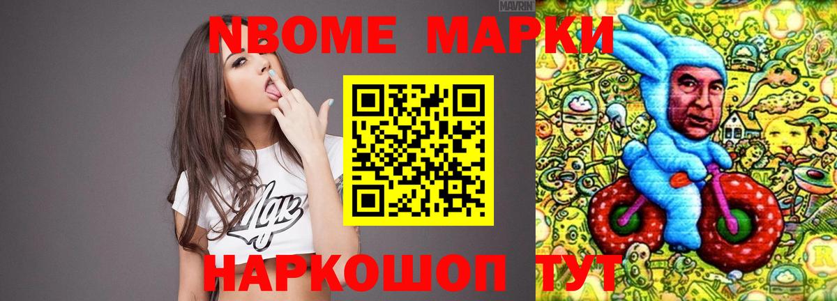 Лсд 25 экстази кислота Дятьково