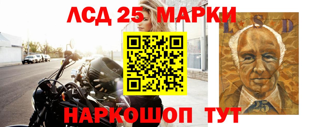 ЛСД экстази кислота  Лсд 25 экстази  Дятьково 