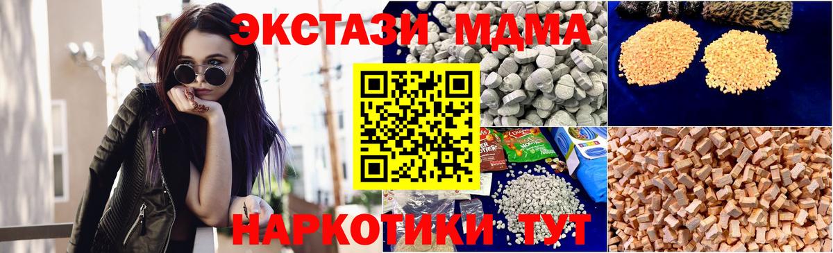MDMA VHQ Дятьково