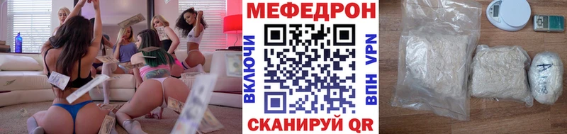 МЯУ-МЯУ VHQ  купить  сайты  даркнет телеграм  Дятьково 