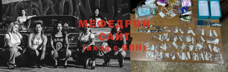 сколько стоит  Дятьково  Мефедрон mephedrone 