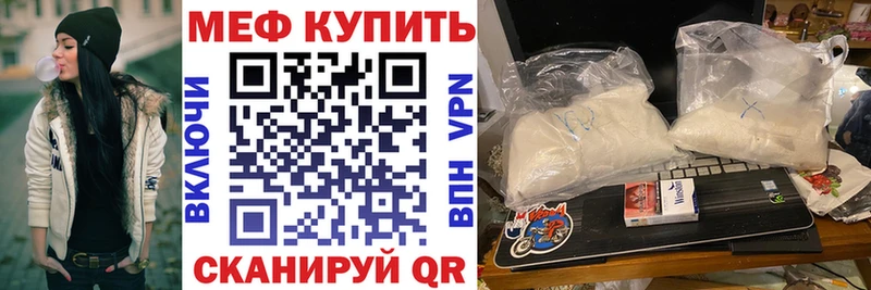 МЕФ  Дятьково