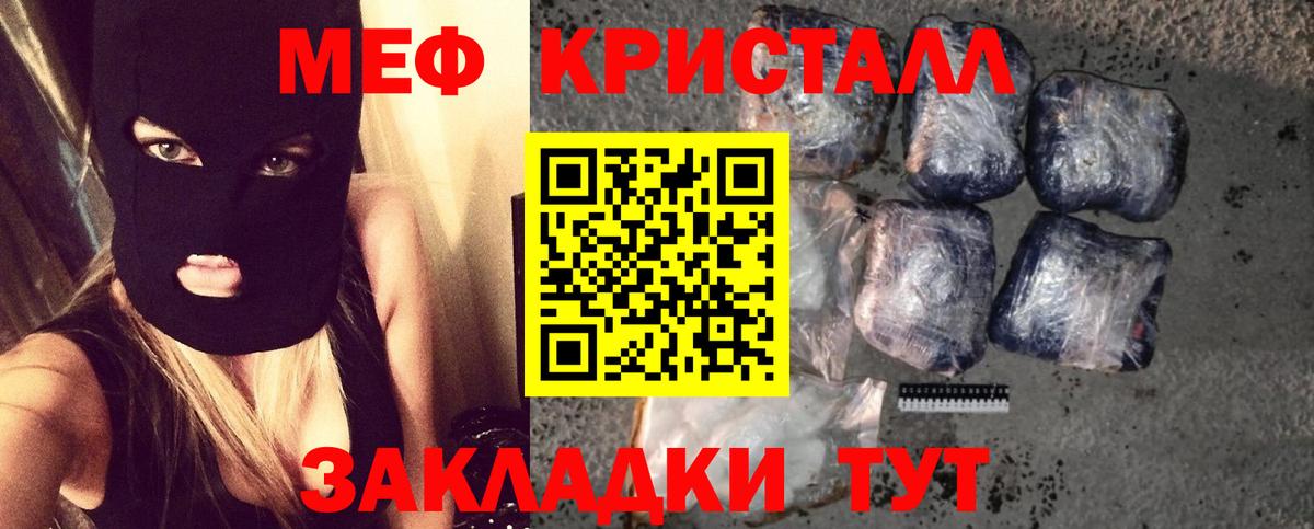 МЕФ  Дятьково