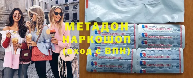 Метадон мёд  сколько стоит  Дятьково 