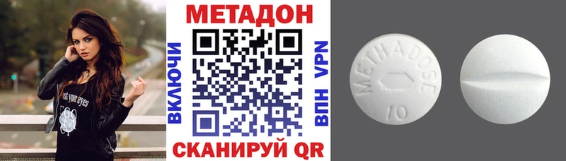 Метадон methadone  хочу   Дятьково 