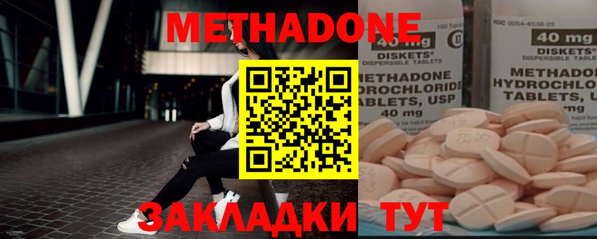 МАРИХУАНА  Гашиш  Вход с VPN  Дятьково  COCAIN  Меф  Хэш 