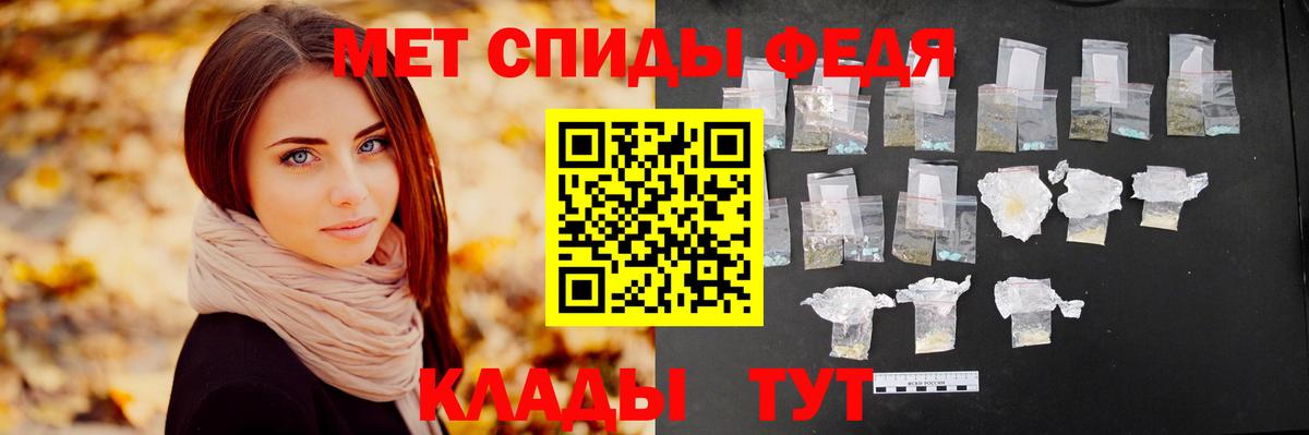 Дятьково  Первитин пудра  Вход с VPN 