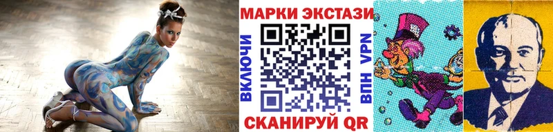 Марки NBOMe 1,8мг Дятьково