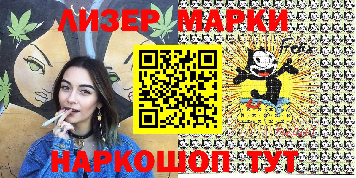 сколько стоит  Вход с VPN  Дятьково  Марки N-bome 1,5мг 