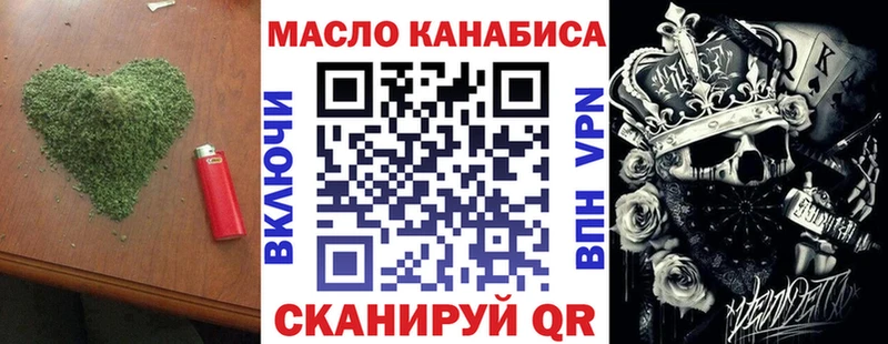 MEGA зеркало  Дятьково  Дистиллят ТГК вейп 