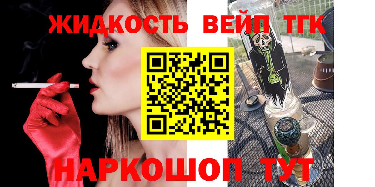 Мефедрон кристаллы  ГАШИШ  Дятьково  Конопля  НБОМе  МЕТАДОН  ЭКСТАЗИ  Вход с VPN  ГАШ  КОКАИН 