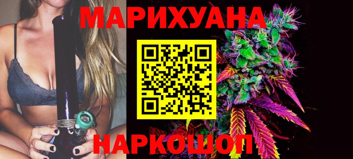 Шишки марихуана ГИДРОПОН Дятьково