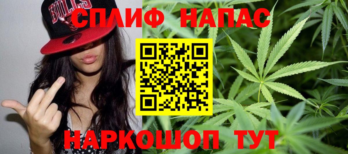Конопля Amnesia  Вход с VPN  Бошки Шишки тримм  Дятьково  Канабис Amnesia  Конопля OG Kush 