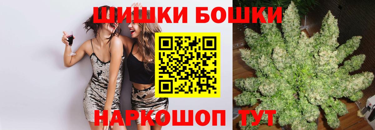 Каннабис SATIVA & INDICA Дятьково